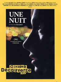 Une Nuit (2005)