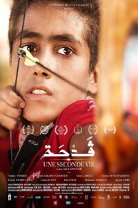 Une seconde vie (2022)
