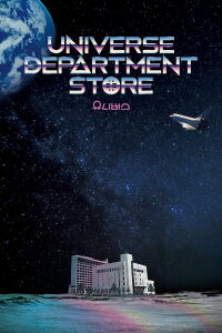 Universe Department Store (2022)