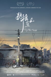 Up We Soar (2020)