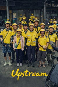 Upstream (2024)