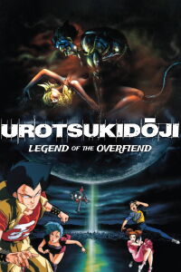 Urotsukidōji: Legend of the Overfiend (1989)