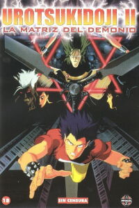 Urotsukidoji II: La matriz del demonio (1991)