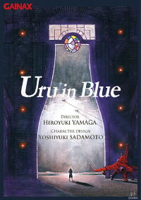 Uru in Blue (2022)