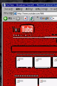 Username:666 (2008)