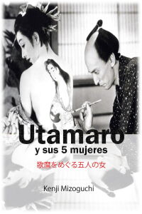 Utamaro y sus 5 mujeres (1946)