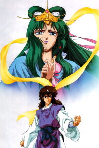 Utsu no Miko (1989)