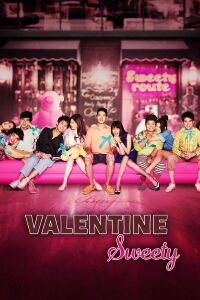 Valentine Sweety (2012)