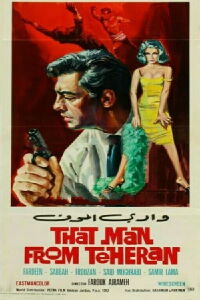 Valley of Death (1967)