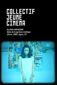 Valse de la syntaxe cinétique (1980)