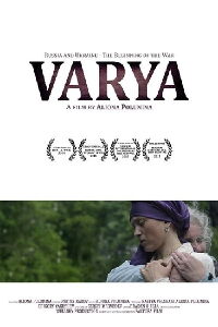 Varya (2014)