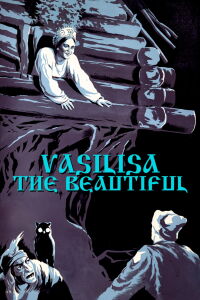 Vassilissa la belle (1940)