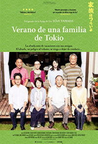 Verano de una familia de Tokio (2017)