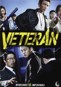 Veteran (2015)