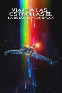Viaje a las Estrellas III: La Búsqueda de Spock (1984)