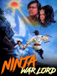 Viento de muerte (1973)