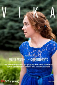 Vika (2018)