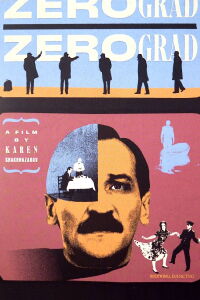Ville Zéro (1988)