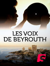Vinyl Bazaar - Les Voix de Beyrouth (2016)
