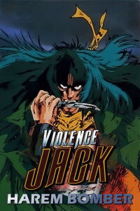 Violence Jack: Harlem Bomber (1986)