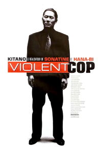 Violent Cop (1989)
