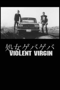 Violent Virgin (1969)