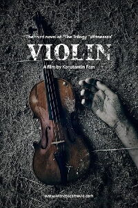 Violin (2017)