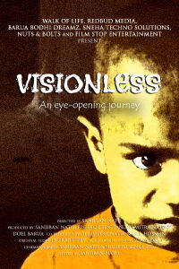 Visionless (2019)