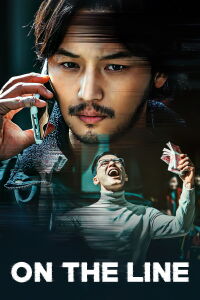 Voice (2021)