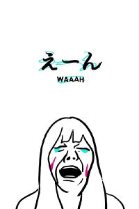WAAAH (2018)
