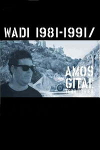 Wadi (1981)
