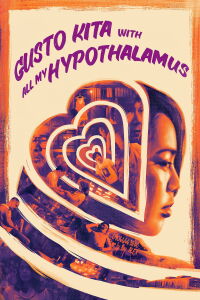 Want You with All My Hypothalamus (2018)
