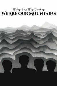 We Are Mountains (1969)