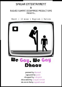 We Gay We Gay Dhaau (2012)