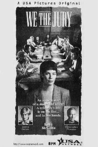 We the Jury (1996)