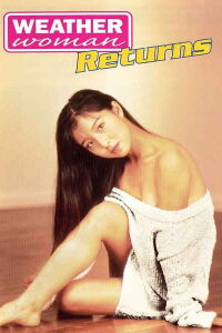 Weather Woman Returns (1996)