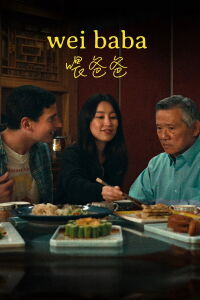 Wei Baba (2026)