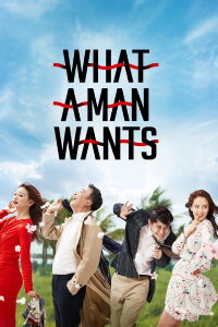 What a Man Wants (2018)