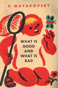 What's Well And What's Bad (1969)