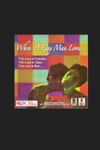 When a Gay Man Loves... (2007)