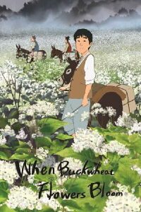 When Buckwheat Flowers Bloom (2012)