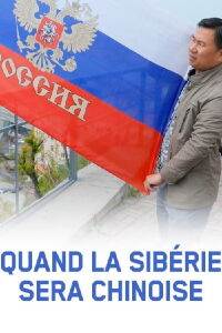 When Siberia Will Be Chinese (2016)