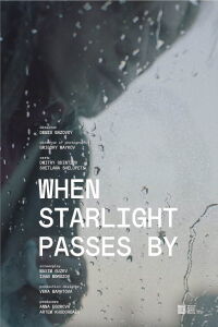 When Starlight Passes By (2023)