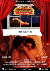 When the Circus Came to Town (2015)
