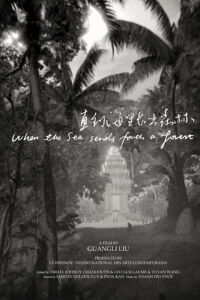 When the Sea Sends Forth a Forest (2021)