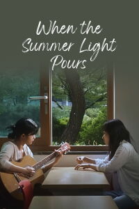 When the Summer Light Pours (2022)