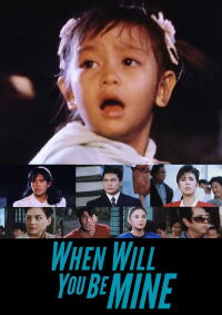 When Will You Be Mine (1991)