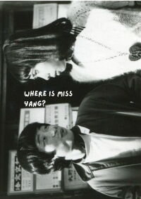 Where Is Miss Yang? (1975)