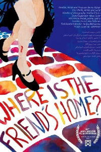Where Is the Friend's Home? (2022)