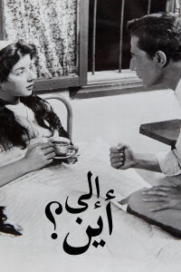 Where To? (1957)